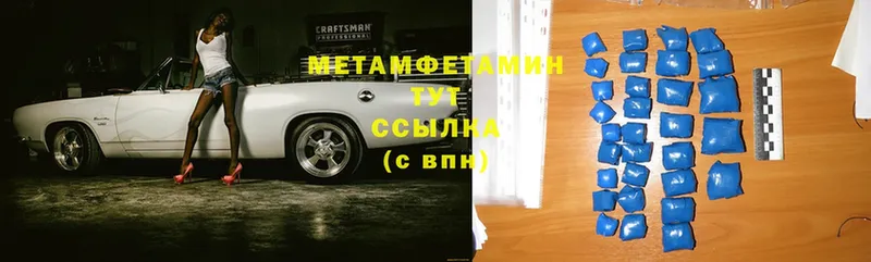 закладка  Нижнеудинск  МЕТАМФЕТАМИН витя 